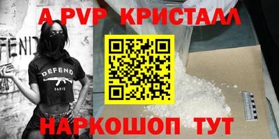 apvp Дубна