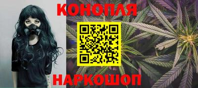 ешки Донецк