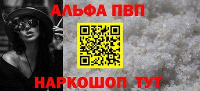 ешки Донецк