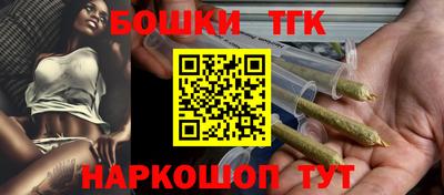 ешки Донецк