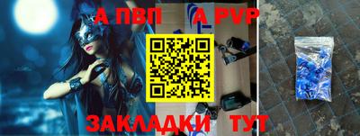 ешки Донецк