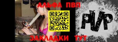 ешки Донецк
