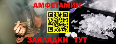 ешки Донецк
