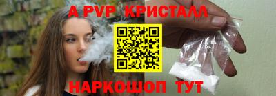 apvp Дубна