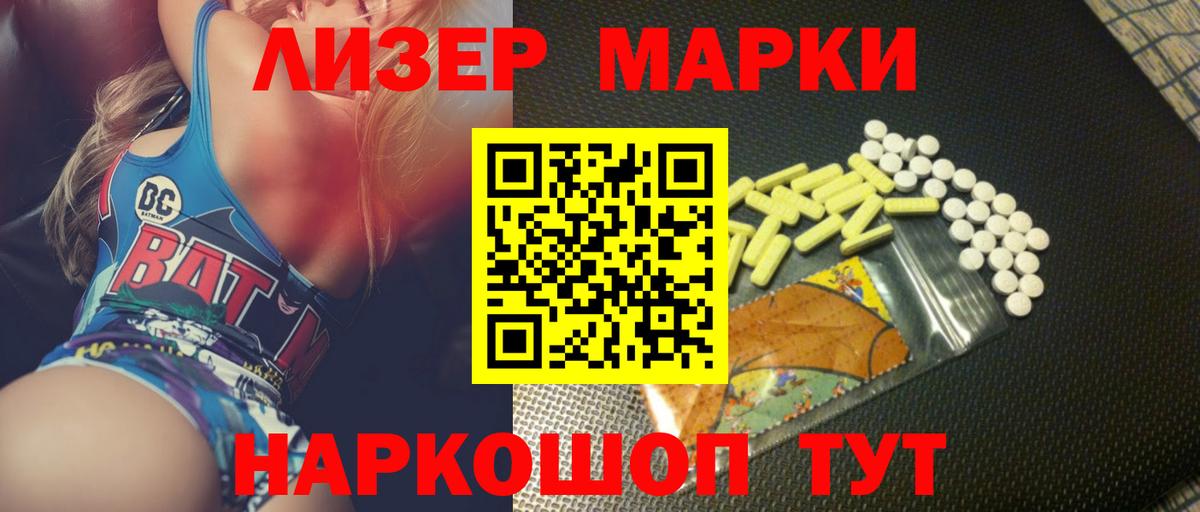 ГАШ  МАРИХУАНА  Котельники  Меф МЯУ МЯУ   Вход с VPN  ГАШИШ  КОКАИН 