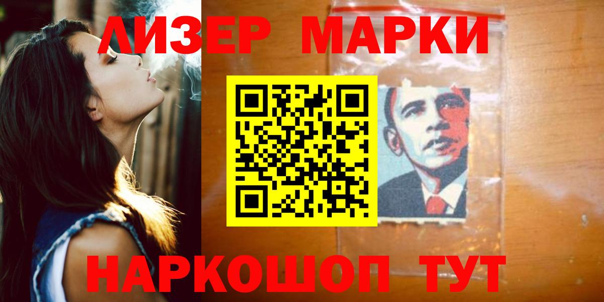 Лсд 25 экстази кислота  LSD-25 экстази кислота  LSD-25 экстази  Вход с VPN  Котельники 