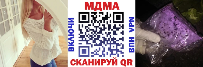 МДМА VHQ  Котельники 