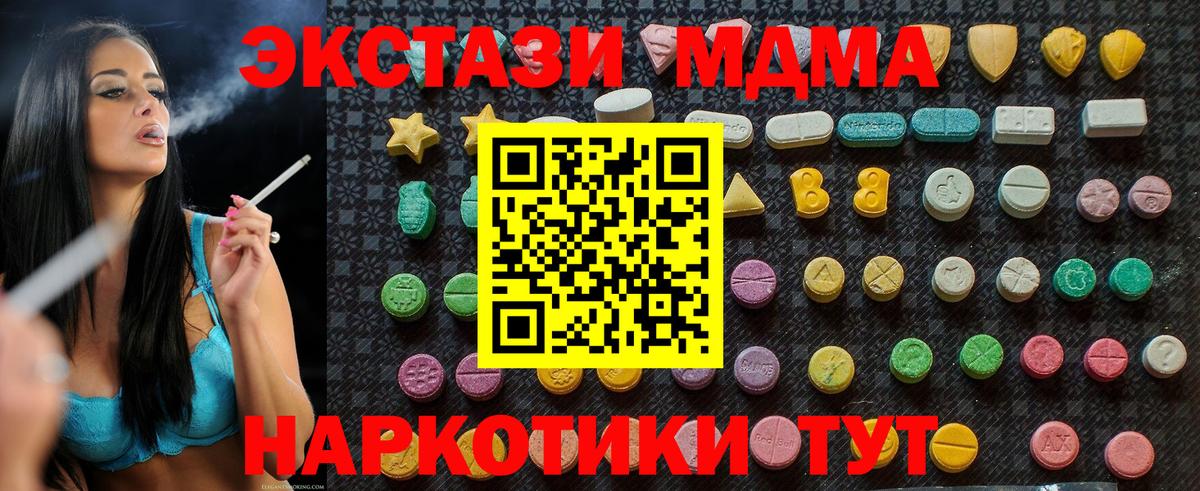 MDMA VHQ Котельники