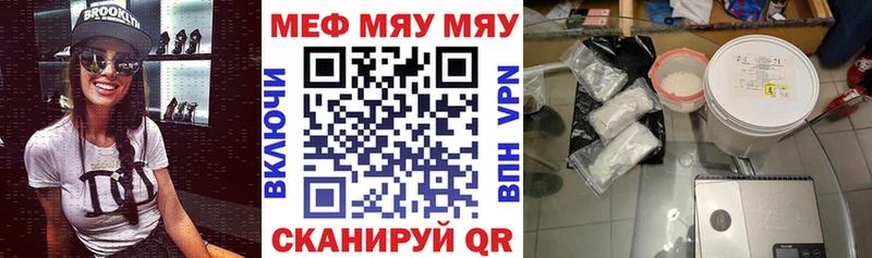 наркота  Котельники  Меф мука 
