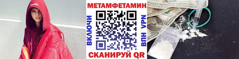МЕТАМФЕТАМИН Декстрометамфетамин 99.9%  Котельники 