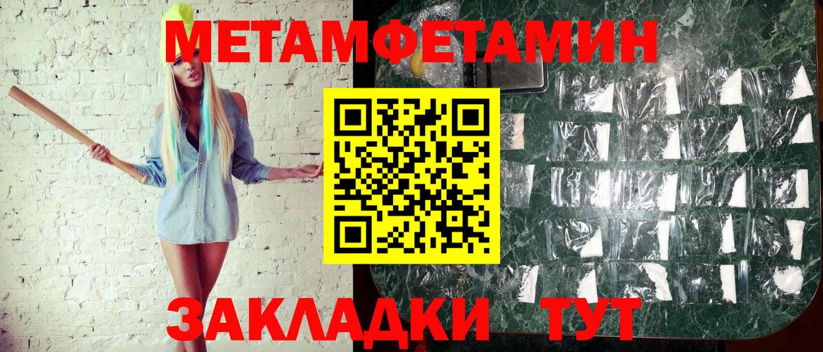 Котельники  Первитин витя  Первитин витя  Вход с VPN 