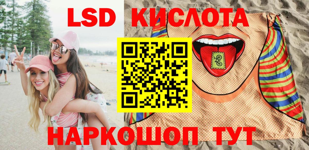 Котельники  Наркотические марки  Вход с VPN  Марки NBOMe 1,5мг 