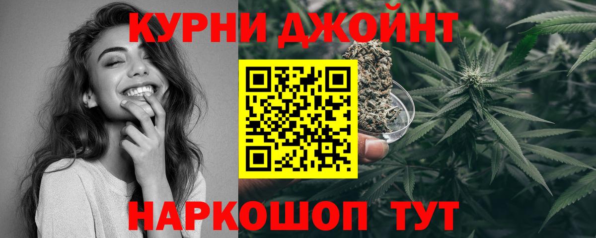 Шишки марихуана план  МАРИХУАНА LSD WEED  Котельники  Вход с VPN  Конопля план 